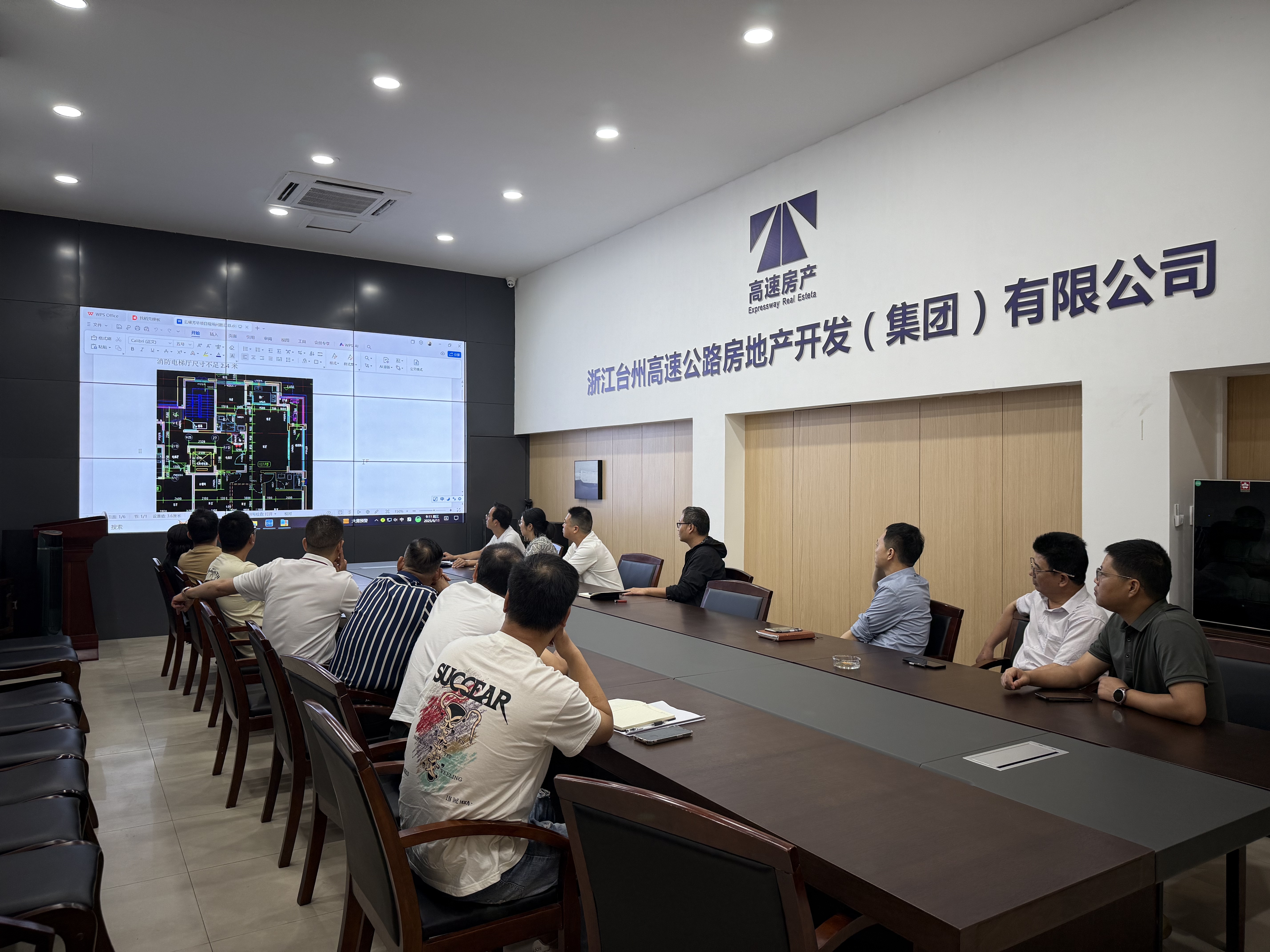 1749782536391480.jpg 6月11日總包對接會(huì).jpg